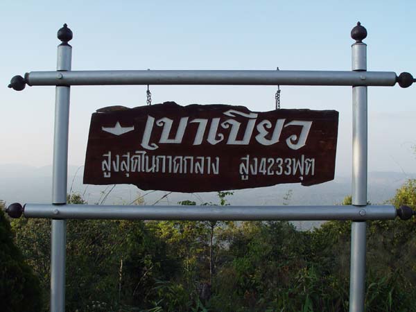 2003.26.12 03-55-55